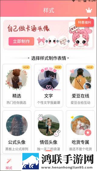 八重神子被焊出白水怎么苹果版下载,八重神子被焊出白水怎么美颜版美颜变美下载