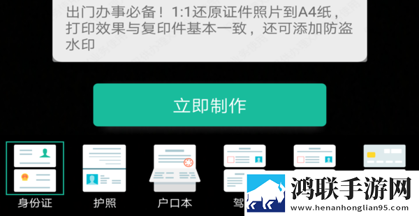 床上108种扦插方法图片智能版下载,床上108种扦插方法图片安全版一键加密下载