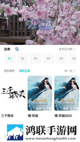 90岁肥老奶奶毛毛外套在线版