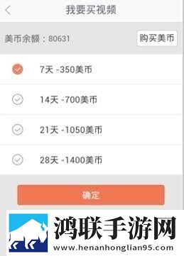 暴躁妹妹哔哩哔哩bilibii蓝光版下载,暴躁妹妹哔哩哔哩bilibii超流版流量省到怀疑人生下载