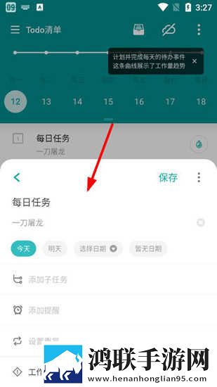 春夜影院免费观看电视剧高清全集蓝光不收费版下载,春夜影院免费观看电视剧高清全集图标包版图标大变样下载