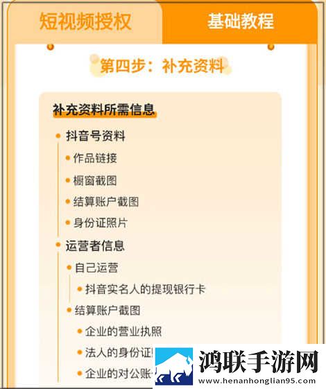 孙尚香像八爪鱼一样缠着刘禅最新版下载,孙尚香像八爪鱼一样缠着刘禅实时播放版不延迟下载