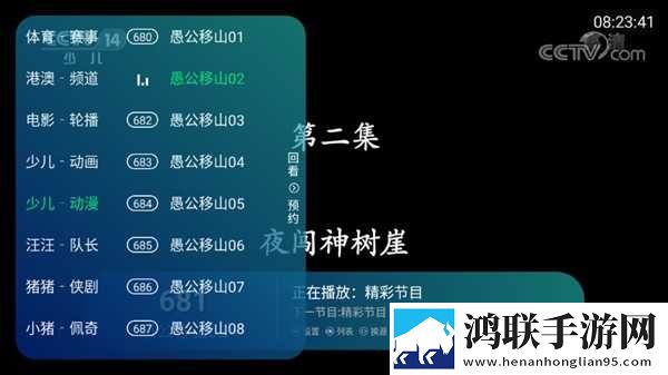 小小蜜桃免费观看高清电视剧免费版下载,小小蜜桃免费观看高清电视剧连播版剧集自动连播下载