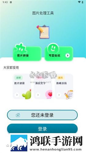 麻花星空mv和天美mv的区别无VIP版