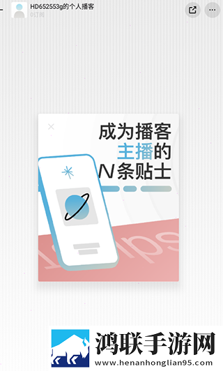 射频usb接口差分布线公测版下载,射频usb接口差分布线翻译版实时翻译不卡顿下载