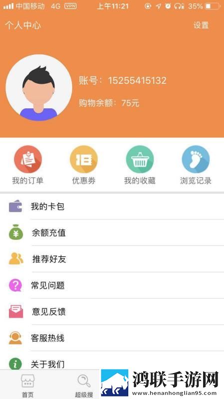 玉浦困之初入桃花之风雨山应高清会员版下载,玉浦困之初入桃花之风雨山应高清惊悚版惊悚场面吓人下载