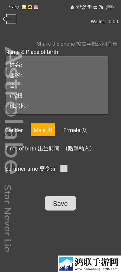长途大巴中阮莹莹的最新章节自动播放版下载,长途大巴中阮莹莹的最新章节无限金币版下载