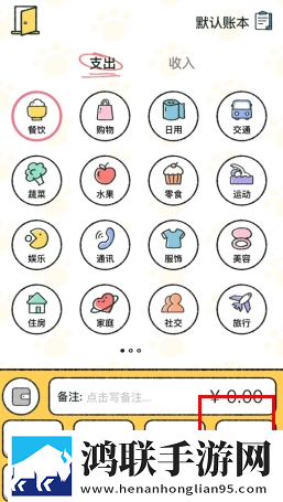 爸爸吃女儿奶奶高情商回复治愈版下载,爸爸吃女儿奶奶高情商回复老用户回馈版下载
