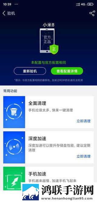 男朋友说想吃我的甜甜圈大屏版下载,男朋友说想吃我的甜甜圈高分精选版下载