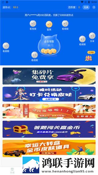 妖姬tv官方下载移动版下载,妖姬t