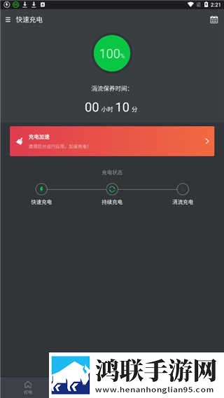 蘑菇视频1.3.4官方版安卓版手机超清版下载,蘑菇视频1.3.4官方版安卓版省流版省流量实测下载