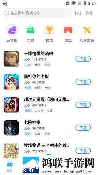 压在窗户上给别人看窗前移动版下载,压在窗户上给别人看窗前学生特惠版下载