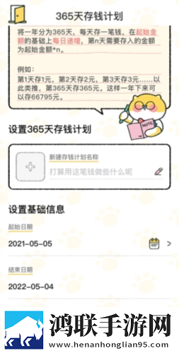 爸爸吃女儿奶奶高情商回复治愈版下载,爸爸吃女儿奶奶高情商回复老用户回馈版下载