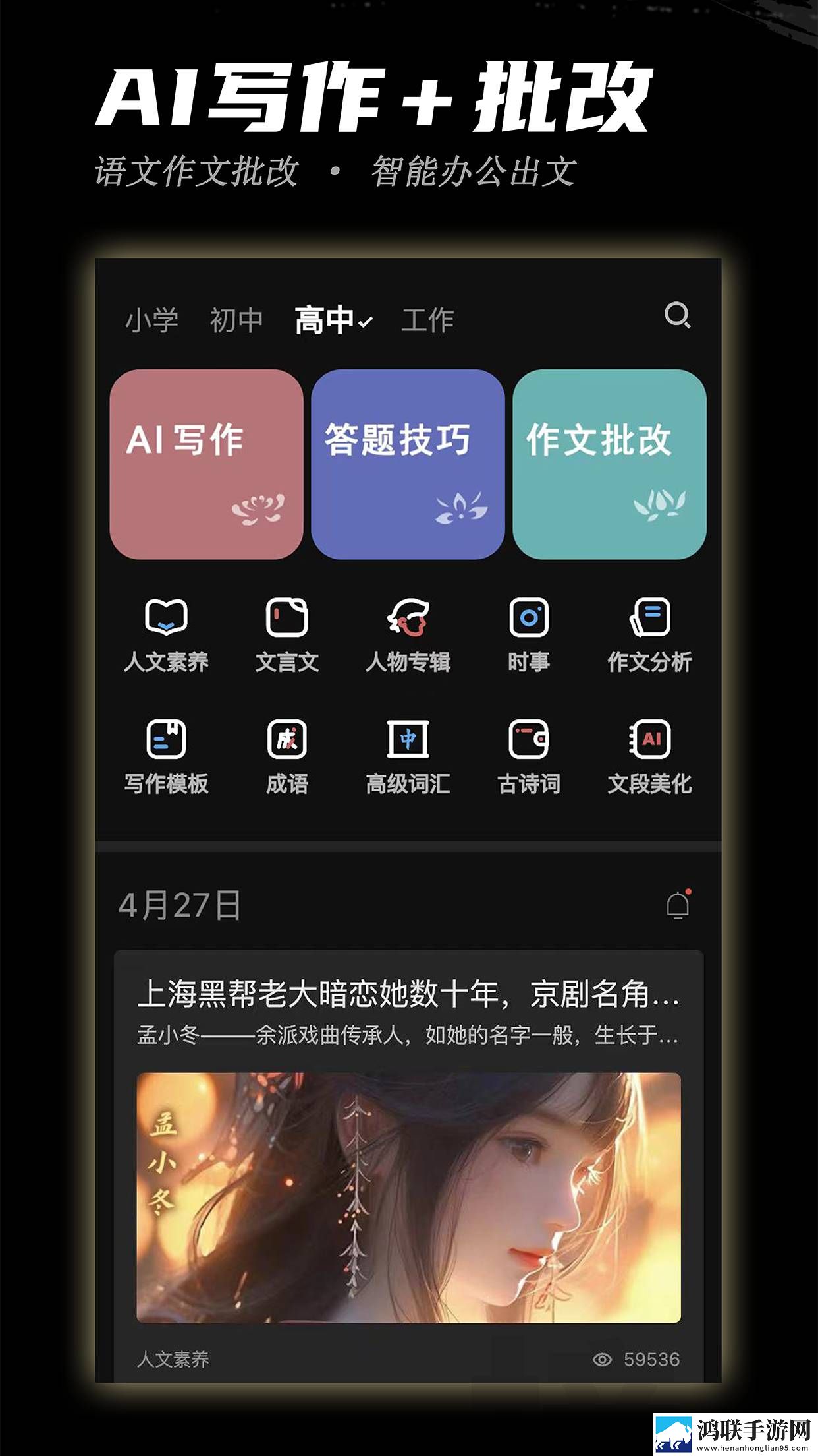 妈妈你真棒插曲快来救救我电影在线爆笑版下载,妈妈你真棒插曲快来救救我电影在线自动播放版省心下载