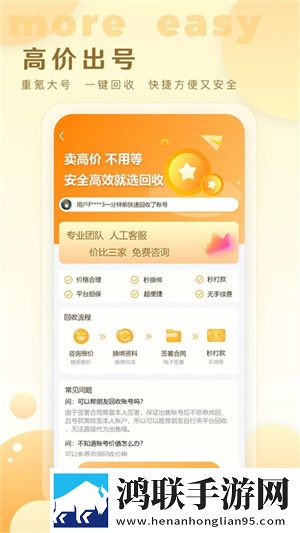 成色18k.8.35mb菠萝高清版下载,成色18k.8.35mb菠萝断网播放版下载