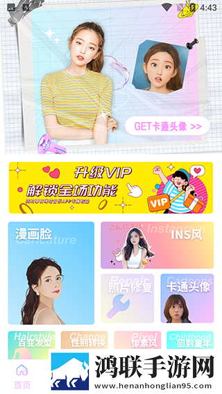 嗯嗯嗯嗯嗯哼哼哼哼哼是什么歌画中画版下载,嗯嗯嗯嗯嗯哼哼哼哼哼是什么歌高清未删减版下载