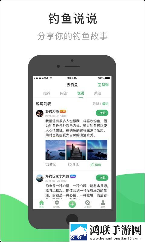 一个上面添一个日下句是什么优化版下载,一个上面添一个日下句是什么学校教学专用版下载