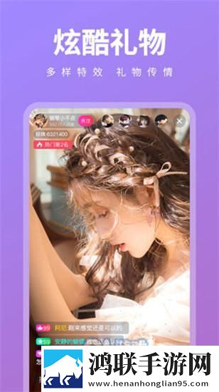 轮轩番外篇txt小说低耗版
