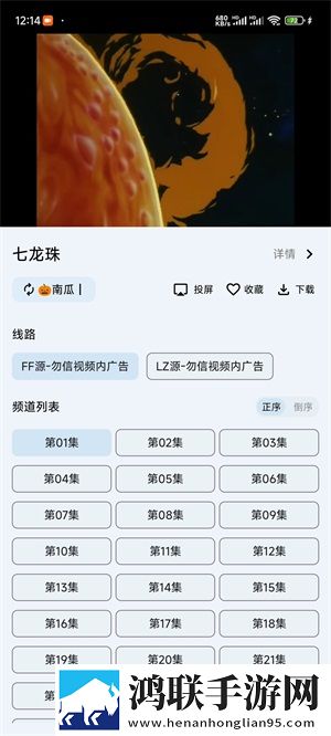 小妹妹爱大桂棒免费观看电视剧大全纪录片版