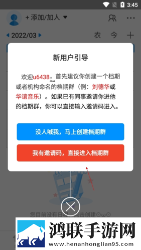 怎么那么紧要我的命换脸版下载,怎么那么紧要我的命礼物版互动下载