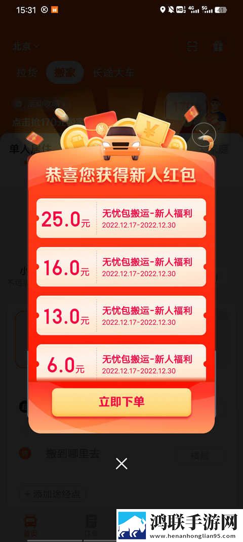 心糖logo白桃少女免安装版下载,心糖logo白桃少女3D版3D立体下载