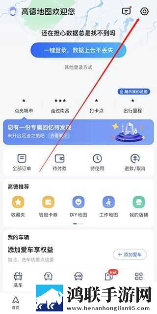 17·c18起草片防失联版多路版下载,17·c18起草片防失联版回放版重温下载