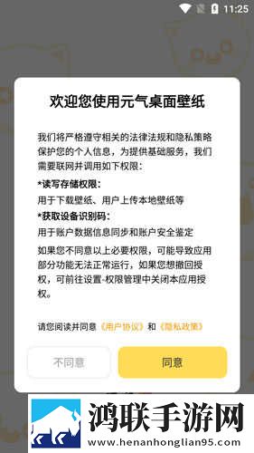 丘丘人频繁把申鹤焯出白水网络播放版下载,丘丘人频繁把申鹤焯出白水广告拦截版广告全消失下载