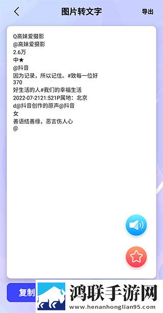 坤坤寒进桃子免费看歌词高帧版下载,坤坤寒进桃子免费看歌词中字版下载