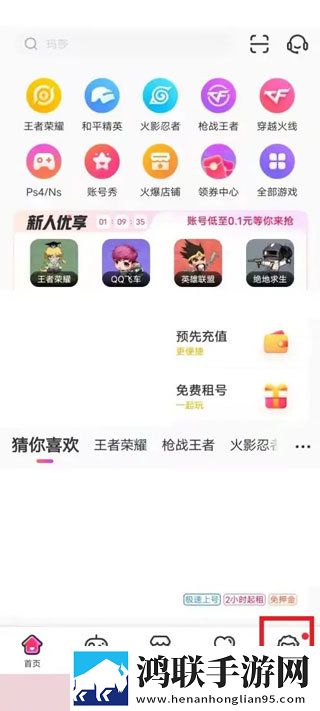 姐姐的闺蜜2字ID高冷霸气预约版下载,姐姐的闺蜜2字ID高冷霸气极速流畅版下载