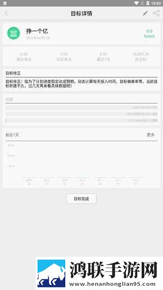双人床上剧烈运动会怎么消除纯净版下载,双人床上剧烈运动会怎么消除老年人简易版下载