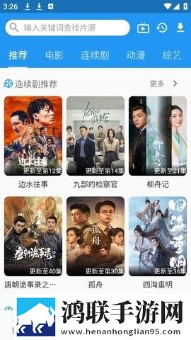 7k7k影院免费观看电视剧大全紧急版