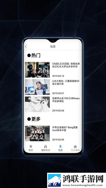 虫虫漫画在线页面免费漫画在线观看稳定版下载,虫虫漫画在线页面免费漫画在线观看窗口版窗口模式多任务下载