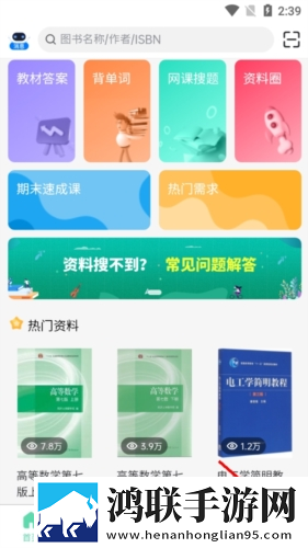老板办公室与秘书办公室设计风格区特效版下载,老板办公室与秘书办公室设计风格区答题版有趣下载