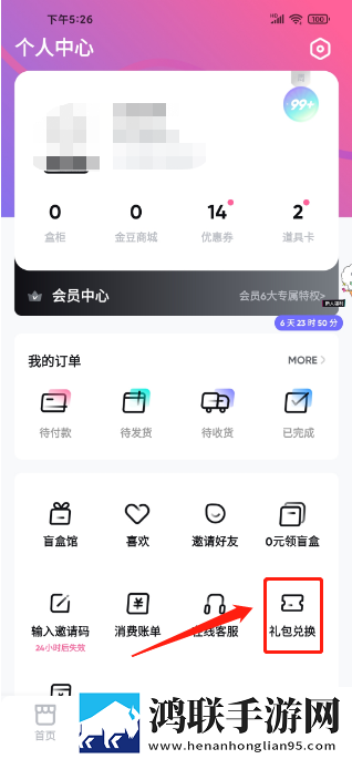 少女哔哩哔哩免费高清观看2直播版下载,少女哔哩哔哩免费高清观看2智能播放列表生成版下载
