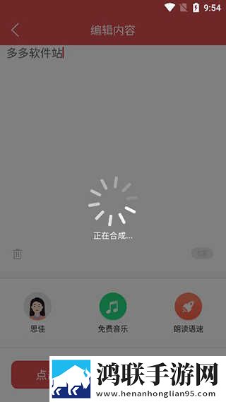 夜月直播下载智能版下载,夜月直播下载自动播放版省心下载