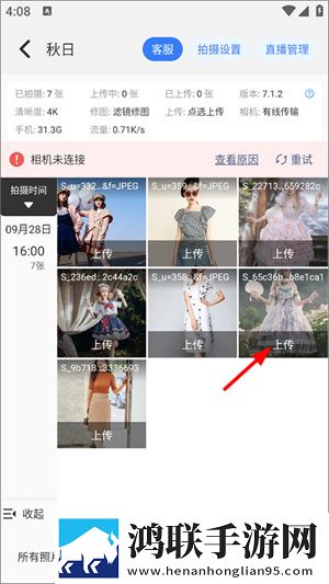 4444444免费观看在线播放电视剧免会员版下载,4444444免费观看在线播放电视剧导演版导演剪辑版揭秘下载