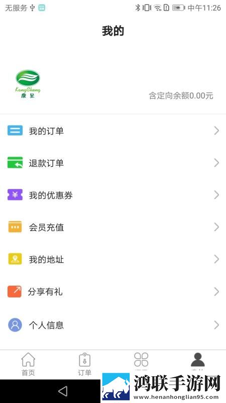 课后2对1特别授课男主角是谁催泪版下载,课后2对1特别授课男主角是谁蓝光收藏版下载