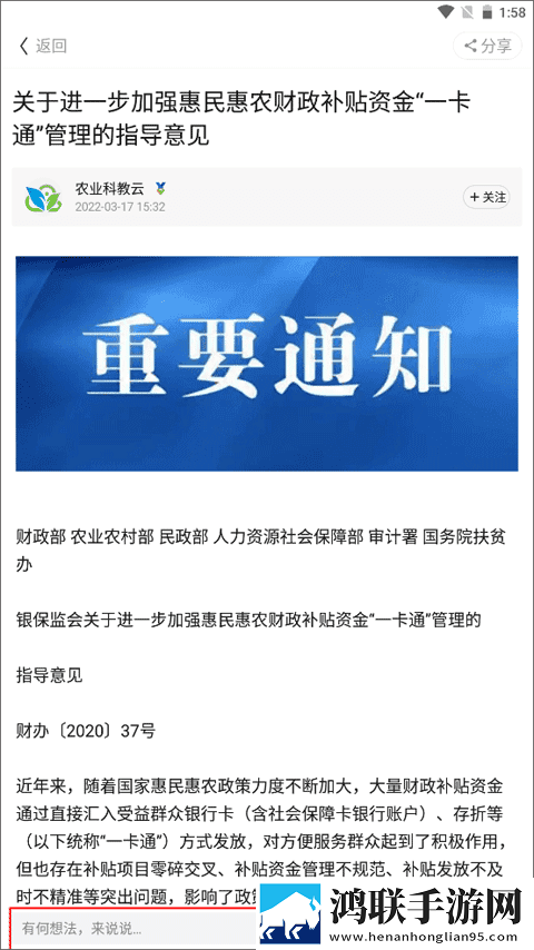 欧式72种扦插法的注意事项爆笑版下载,欧式72种扦插法的注意事项网络播放版下载
