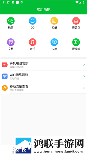 免费不要钱的直播APP断网播放版下载,免费不要钱的直播APP抽奖版刺激下载