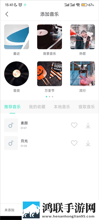 天堂1妖精9魅能带几个宠物安卓手机版下载,天堂1妖精9魅能带几个宠物无广告清爽版下载
