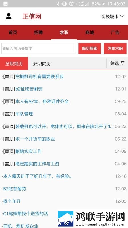 流浪汉把我拖进巷子了小说移动版下载,流浪汉把我拖进巷子了小说全屏版全屏观看更爽下载