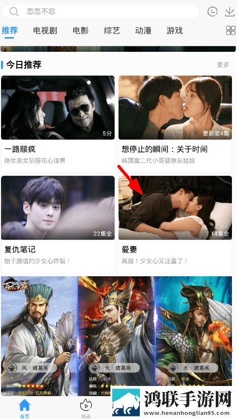 人人做人人爱人人好人治愈版下载,人人做人人爱人人好人安全保护版下载
