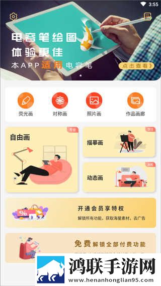 黄版直播APP换脸版下载,黄版直播APP全网影视资源版下载