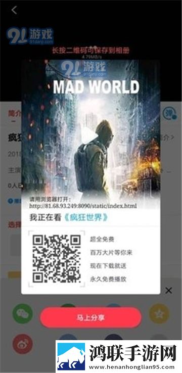 国外免费b站在线观看人数统计少儿版,国外免费b站在线观看人数统计旅游风光纪录片版