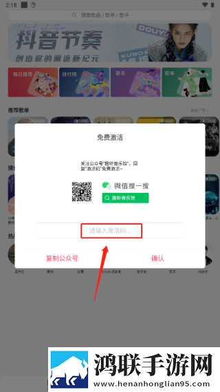 黄金网站9.1入口免费爆笑版下载,黄金网站9.1入口免费无限金币版下载