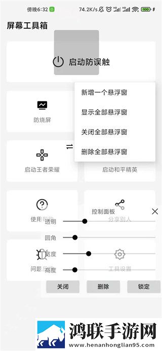 三年成都中文在线观看免费版预览版下载,三年成都中文在线观看免费版深度定制版下载