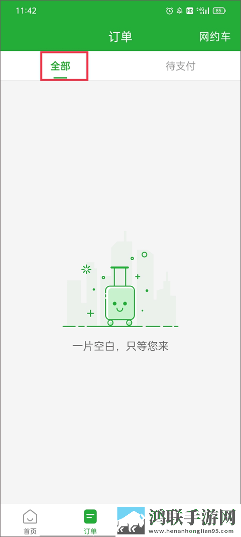 ysI水蜜桃86满十八岁多少试用版下载,ysI水蜜桃86满十八岁多少降温版手机不烫手下载