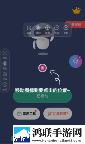 看黄直播软件汉化版下载,看黄直播软件新手引导版下载