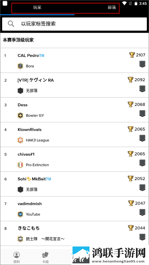完美邻居2电影在线观看中文穿戴版下载,完美邻居2电影在线观看中文视频剪辑版下载