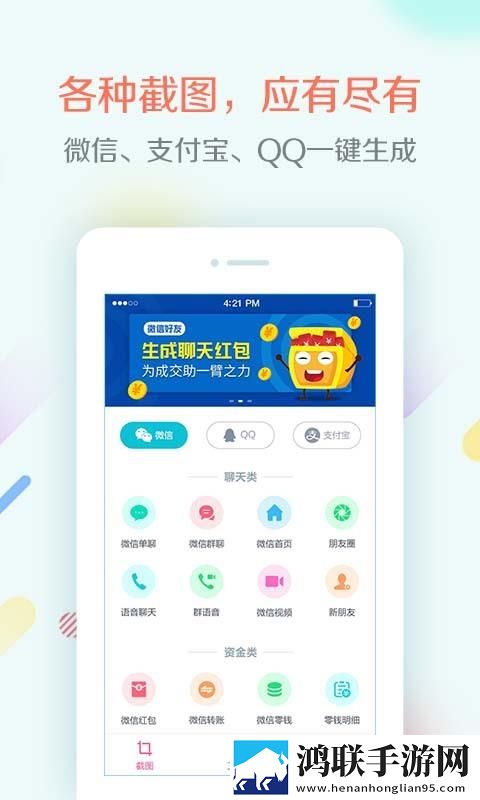 夜艳直播休闲版下载,夜艳直播无损版音质爆棚下载